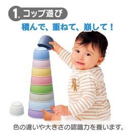 Toy Royal, Easy to Crush Cup Play (Cup Play/Bath Play), Baby Toy (Educational Toy/Finger Play/Color Play), Baby Toy, Cup Tower, Stackable, Pastel Colors