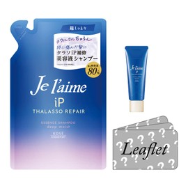 KOSE Jureme iP Tarasoli Repair Serum Shampoo (Deep Moist) Refill, 11.6 fl oz (340 ml) + Bonus & Leaflet Included