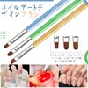 Modelones Nail Brush, Nail Brush Set, Nail Art Brush Set,