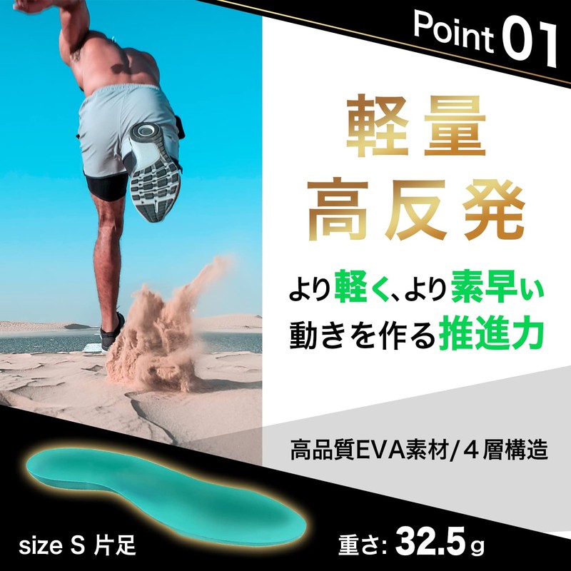 インソール [理学療法士監修] アーチサポート 土踏まず 立ち仕事 運動 スポーツ サッカー ウォーキング 中敷き