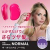 Tangle Teezer The Original Normal Detangling Brush, Sweet Lilac, Genuine