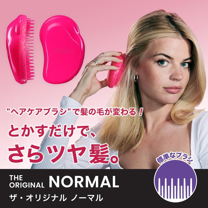 Tangle Teezer The Original Normal Detangling Brush, Sweet Lilac, Genuine