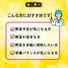 NIHON YAKKEN Golden Blue Juice (R), 25 Types of Pure