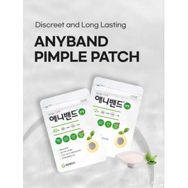 Blemish Cover Patch for Targeted Spot Care Routines, Hydrocolloid-Style Skincare Patch - Anyband
