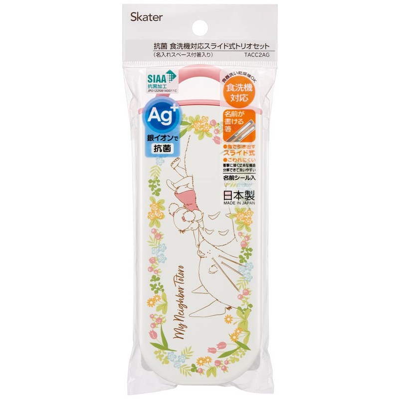 Skater TACC2AG-A Trio Set, Chopsticks, Spoon, Fork, My Neighbor Totoro,