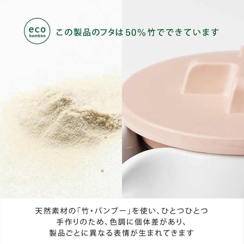 ideaco 450teapot teapot, 15.9 fl oz (450 ml), White/Beige