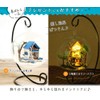 moin Moin 2007DH179 Hanging Stand Display Hook Terrarium Interior |