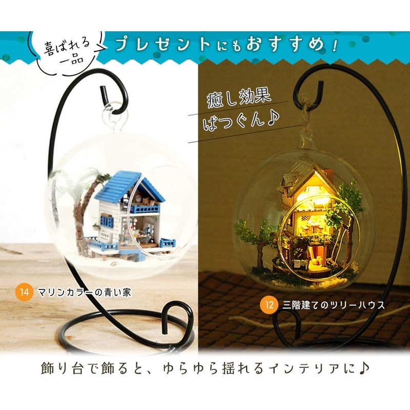 moin Moin 2007DH179 Hanging Stand Display Hook Terrarium Interior |