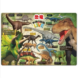Child Puzzle, Dinosaur Illustrated Book (Gakken no Zukan LIVE), 60 Pieces, 10.2 x 14.8 inches (26 x 37.5 cm)