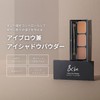 &be &be Deep Set Palette/Multi Palette Eyebrow Powder Eyebrow Makeup