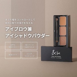 &be &be Deep Set Palette/Multi Palette Eyebrow Powder Eyebrow Makeup Natural Eyebrow Eyebrow Powder Double Shadow Double Liner Double Liner Nose Shadow 3D Feel Shading Makeup