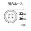 Takagi QG433 Hose Band, Wire Band, High Pressure Screwdriver, Outer