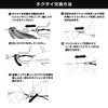 Daiwa Sea Bream Rubber Lure, Kohga Blade Breaker, Tamagami, 2.1