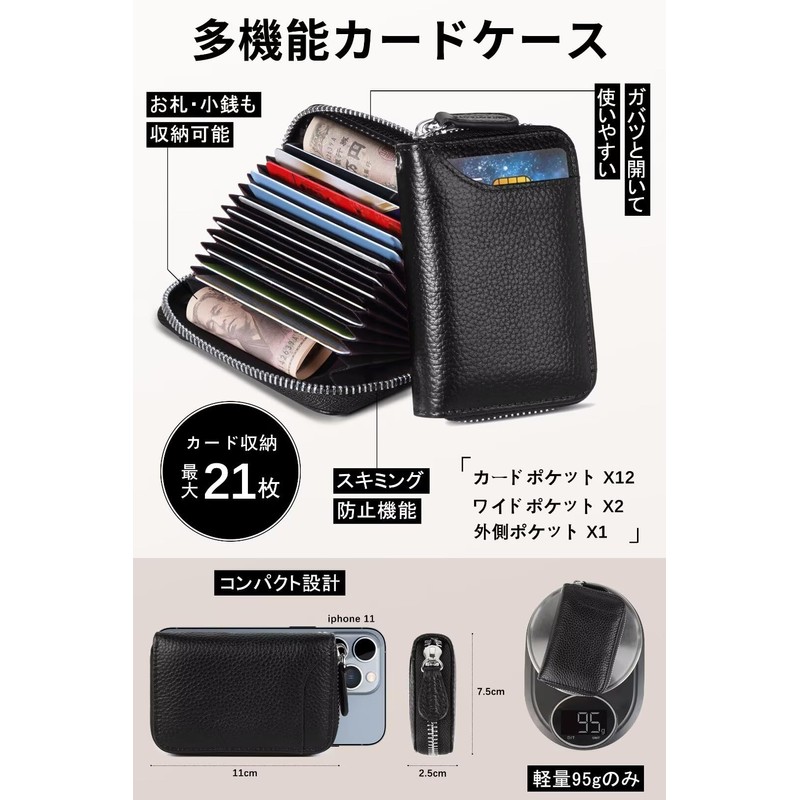 GADIEMKENSD Improved Wallet RFID Skimming Prevention Leather Case for Men