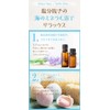 Nichiga Epsom Salt Bath Cosmetics, Japanese Ingredients