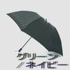 Makita Shoten 7193 Men's Folding Umbrella, Mini "Tie" (Thailand), Front