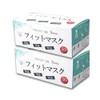 100 Count Boxed Triple Layer Mask Non-Woven Nose Wire Disposable