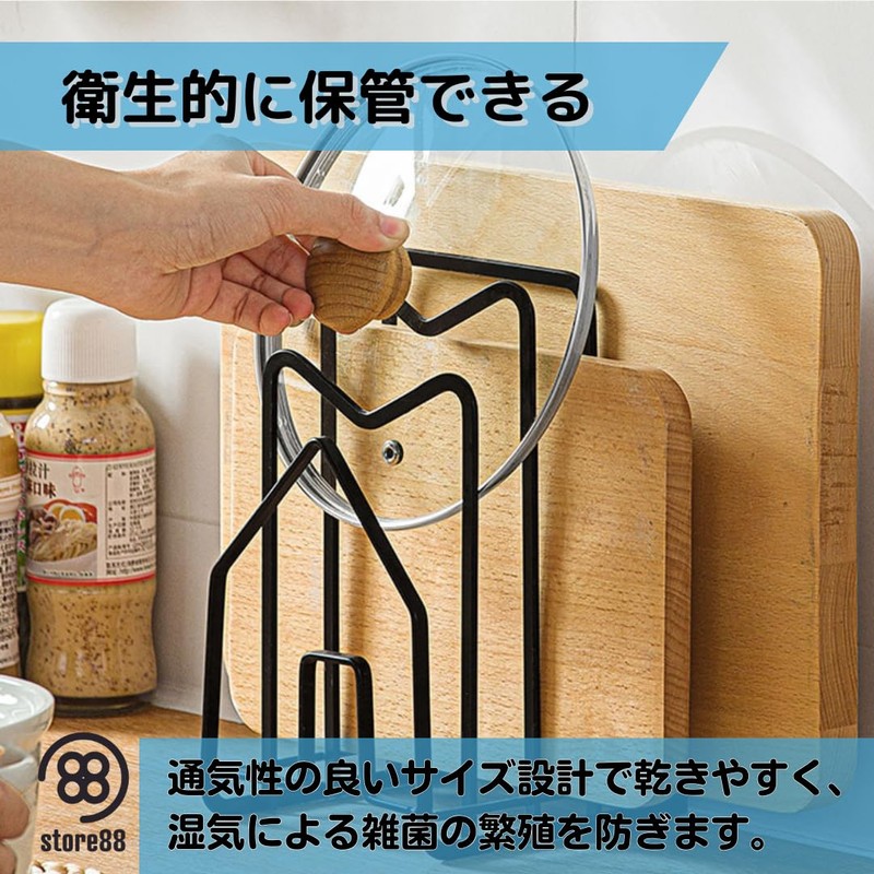 store88 Cutting Board Stand Holder Cutting Board Stand Storage Slim