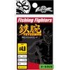 Fishing Fighters Solid Ring Astro PC Solid Ring #5.5