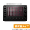 OverLay Plus Loupedeck Live Anti-Glare Protective Film Anti-Fingerprint Bubble Made
