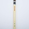 One 休園 熊野 Brush Calligraphy Brush and 毫仮 Name Article