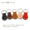 H.N.Z Native American Leather Key Chain Concho Kokopelli Key Chain