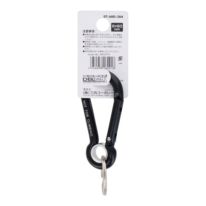 Sankyo Corporation DT-AKO-264 DBLTACT Aluminum Carabiner with O-ring Diameter 0.2