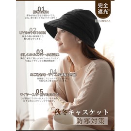 WEISHY Women's Hat, Autumn & Winter, Large Size, Wide Brim, Cold Protection, Full Darkening, Small Face Effect, Warm, UV Protection, Foldable, Stylish, Includes Chin Strap, Braun