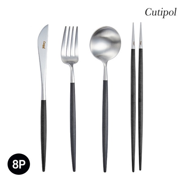 Cutipol Goa Black Dinner 4-piece 2-person set 8P / 큐티폴