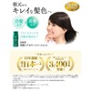 Sastty Hair Color Treatment, For Gray Hair, 7.1 oz (200