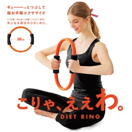 La-VIE 3B-3103 Diet Ring, Kolya, Ewa