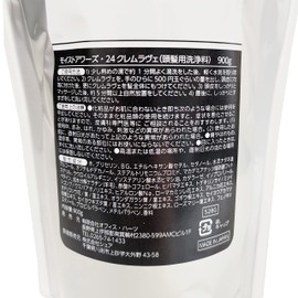 Kremlave Shampoo that Leaves Necessary Oils on Your Scalp 17.6 oz (500 g) (Successor to Cream Wash)