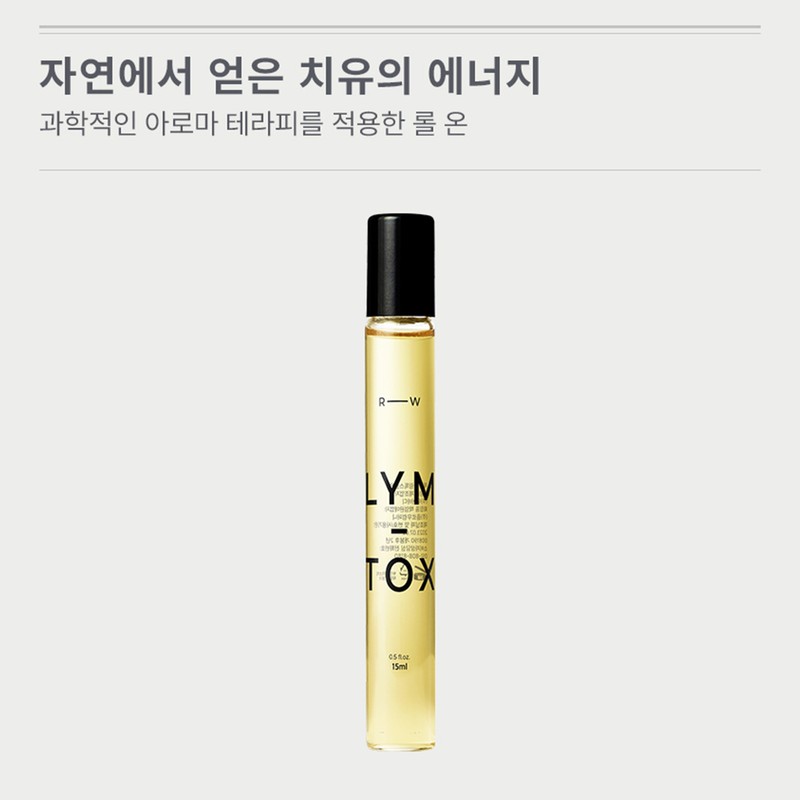 Partner company Lefrow Limtox Roll-on 15ml / 르프로우 림톡스 롤온