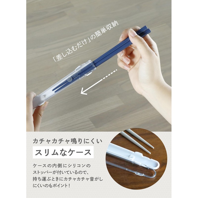 CBJAPAN DSK Chopsticks with Case, Antibacterial Design, Ash Navy, Dishwasher