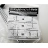 Hikari PBTF121 Punching Board Hook T Medium Black Pack of