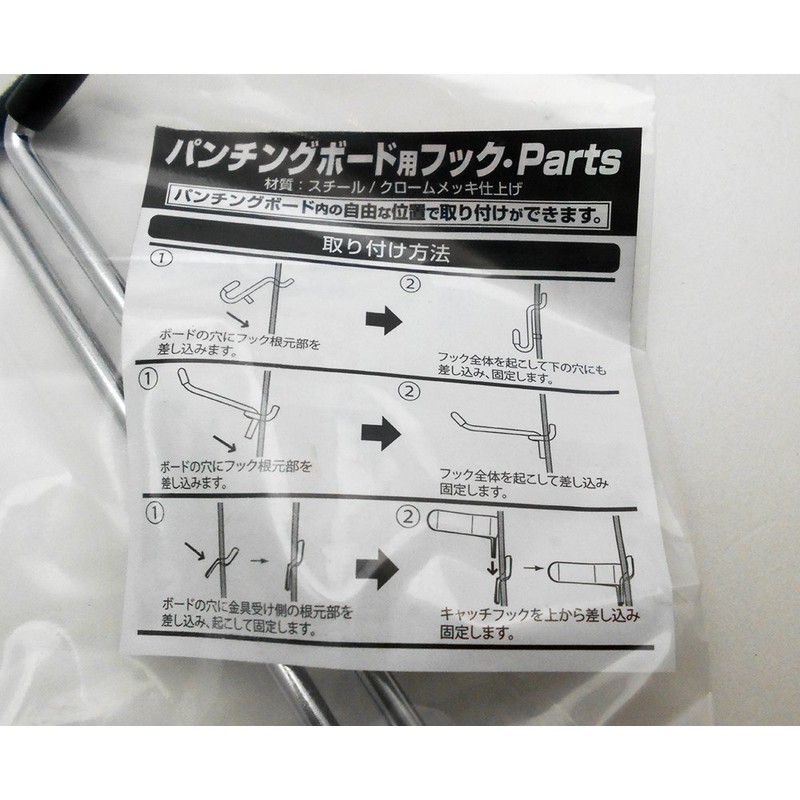 Hikari PBTF121 Punching Board Hook T Medium Black Pack of