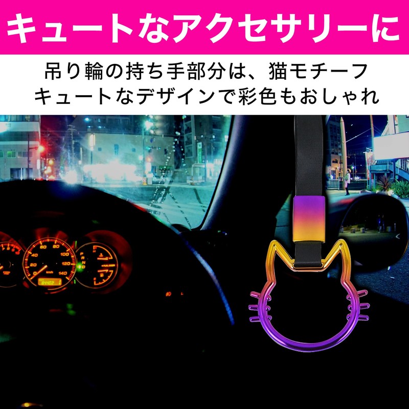 HAMILO Hanging Leather Cat Interior Car Accessories Handrail Decoration Dress