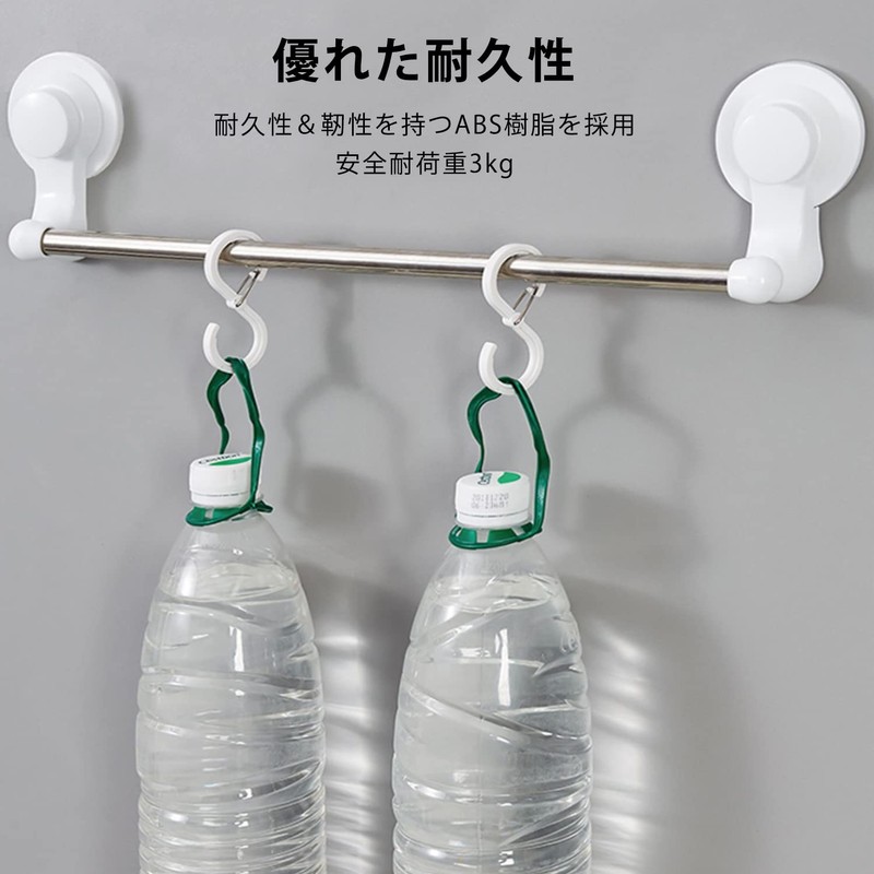 TAOTOO S-Shaped Hooks, Not Fall Off, Small, White, Set of