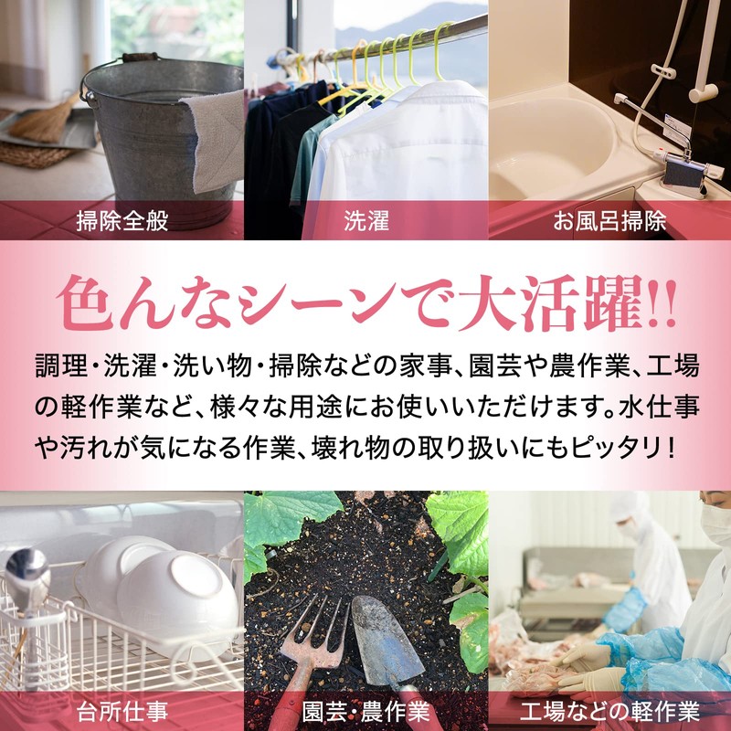 come stai Vinyl Gloves to Protect Hands and Joints, No