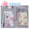 A6 6 Ring Soft PVC Clear Binder Set of 2