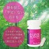美高商事 HEALTHY-ONE 機能性シリーズ (ピンクラベル) (1点, α-リポ酸200)