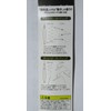 Issei Umitaro Ketaro Cat Metal Long 7.1 oz (200 g)