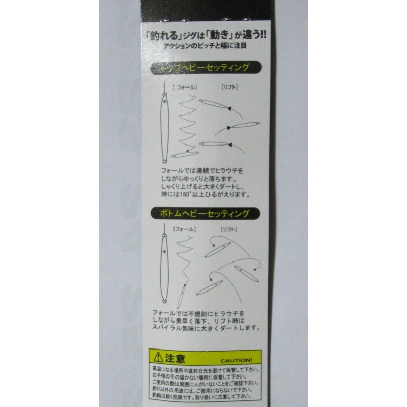 Issei Umitaro Ketaro Cat Metal Long 7.1 oz (200 g)