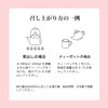 Hokkaido Erimo Azuki Tea Azuki Tea