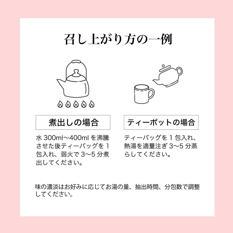 Hokkaido Erimo Azuki Tea Azuki Tea