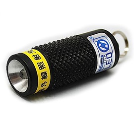 LED Black Light Wavelength Manufacturing 375nm Stand Made in Japan [UV Light Nichia made in Ultraviolet UV LED and UV Light