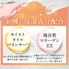 Perfect One Quasi-Drug, All-in-One Gel, Medicated Wrinkle Stretch Gel, 1.8
