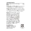 Leaf & Botanics Face Massage Pack, Pure Rice Sake