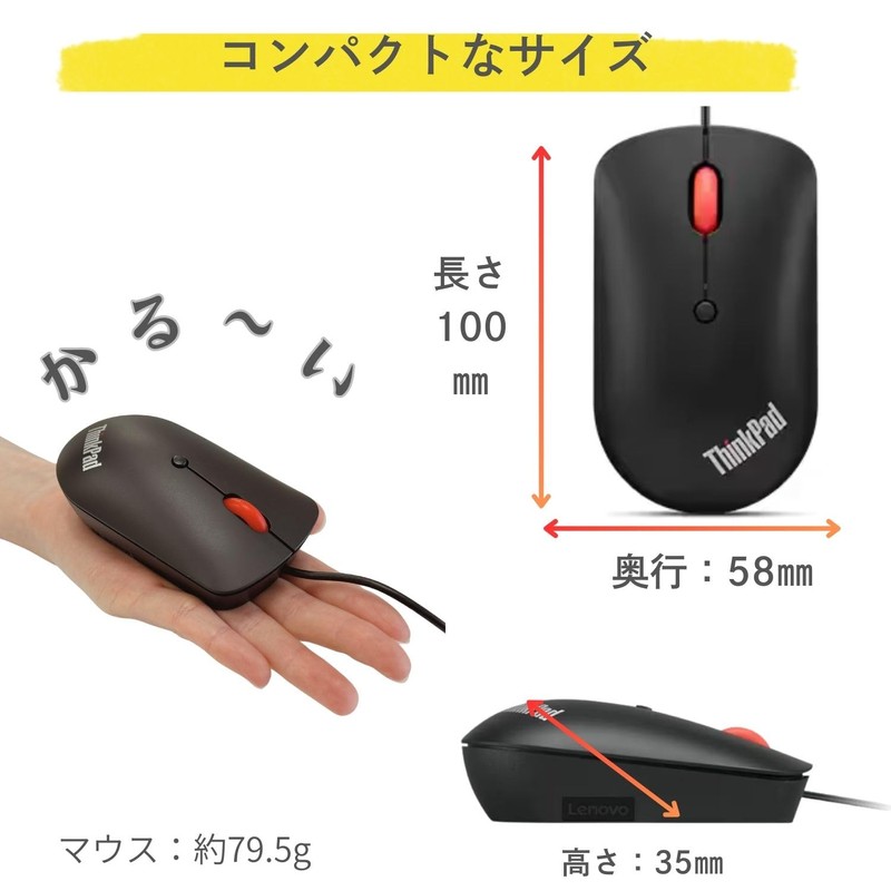 ThinkPad USB Type-C Mouse 4Y51D20850