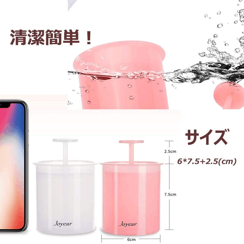 JY-003 Facial Whisk, Face Wash, Microbubble Foam, White (Small), Joyear